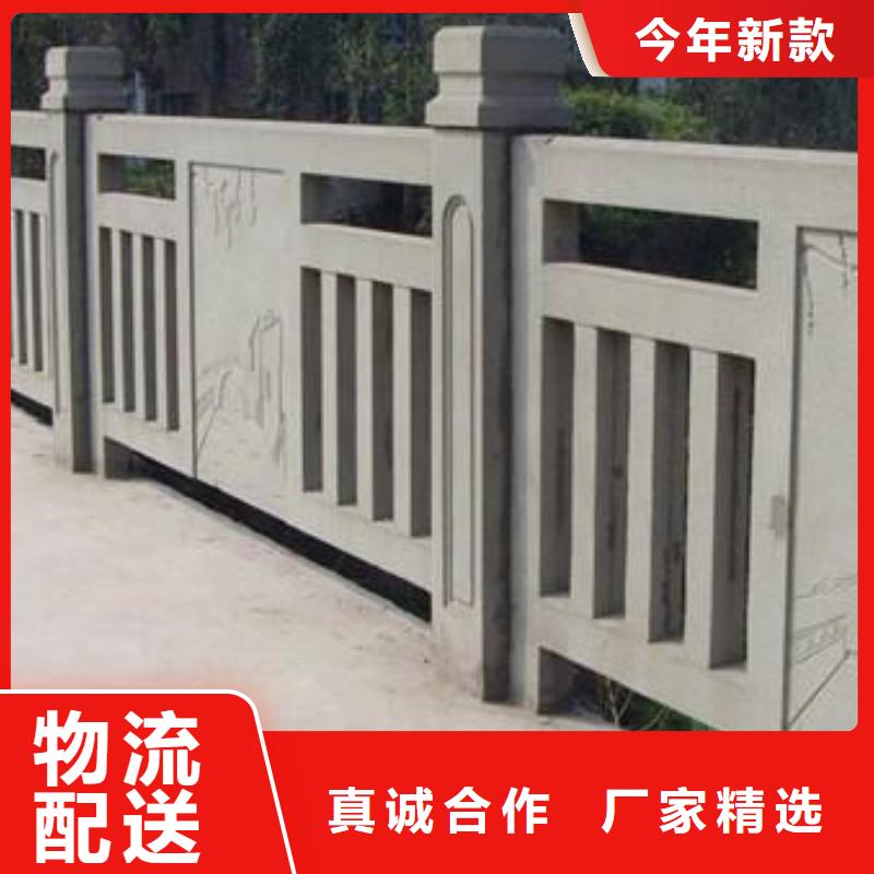 【鑄造石護欄【景觀護欄】訂購】