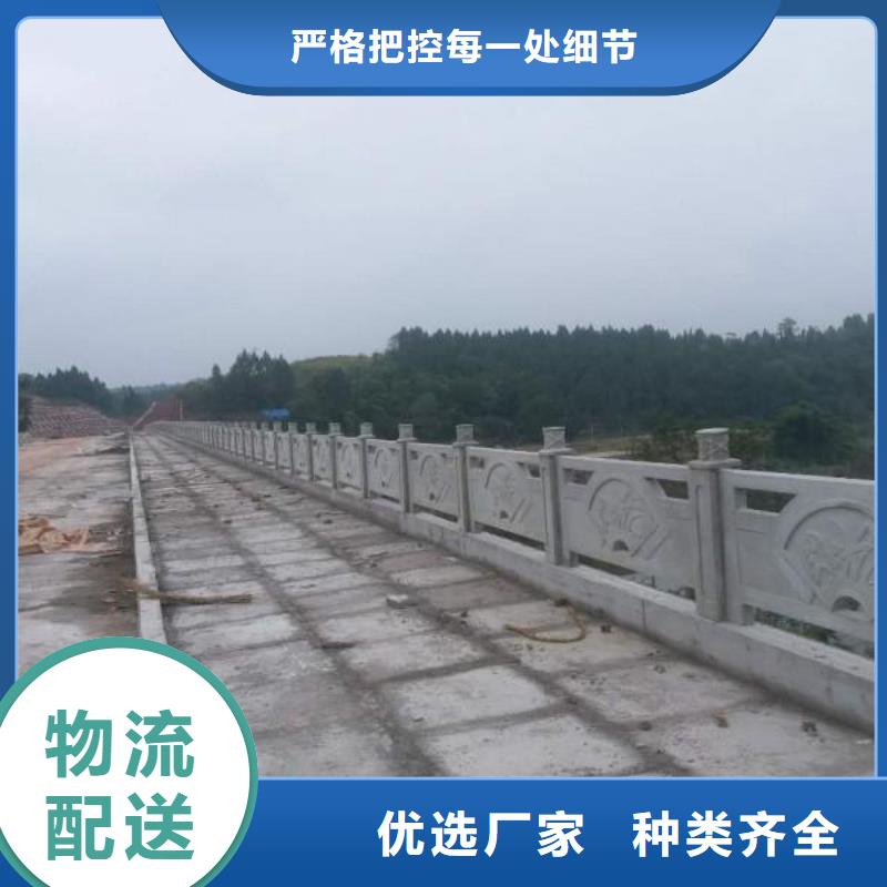 铸造石护栏道路护栏工厂现货供应