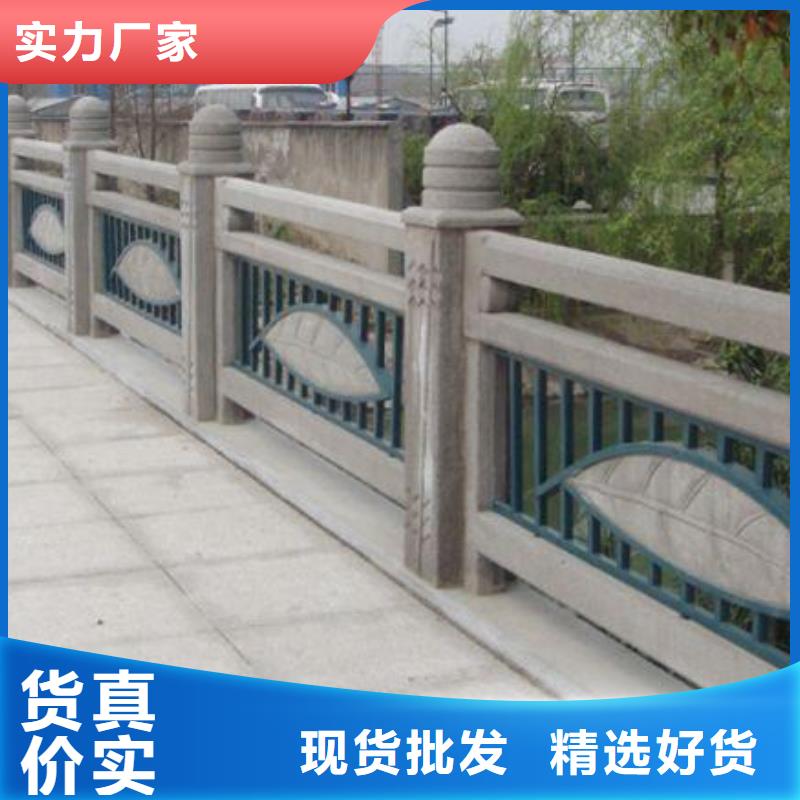 鑄造石護(hù)欄橋梁護(hù)欄品質(zhì)保證