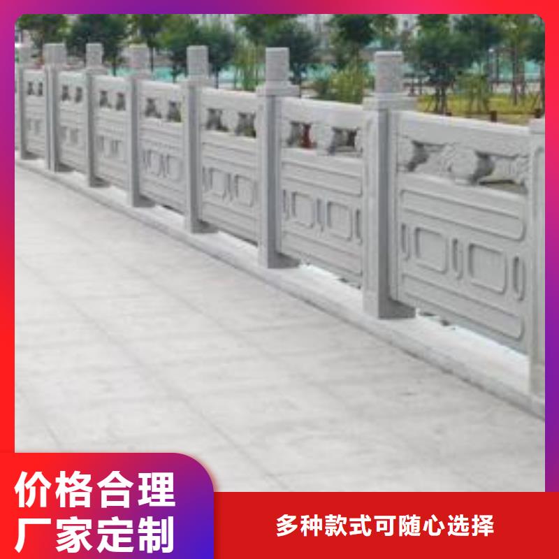 鑄造石護欄景觀河道護欄品質(zhì)有保障