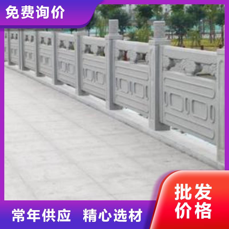 鑄造石護(hù)欄【熱鍍鋅立柱】品質(zhì)過硬