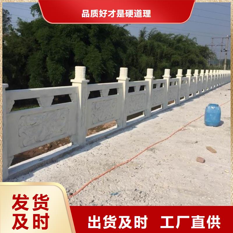 鑄造石護(hù)欄橋梁護(hù)欄品質(zhì)保證