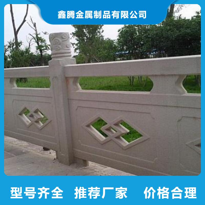 鑄造石護(hù)欄橋梁護(hù)欄品質(zhì)保證