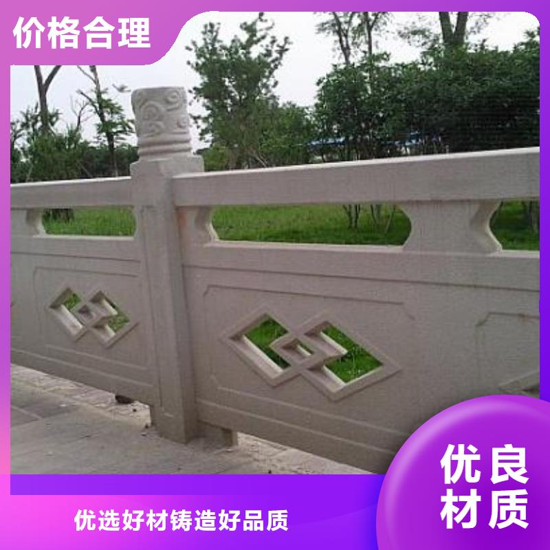 铸造石护栏专业生产N年