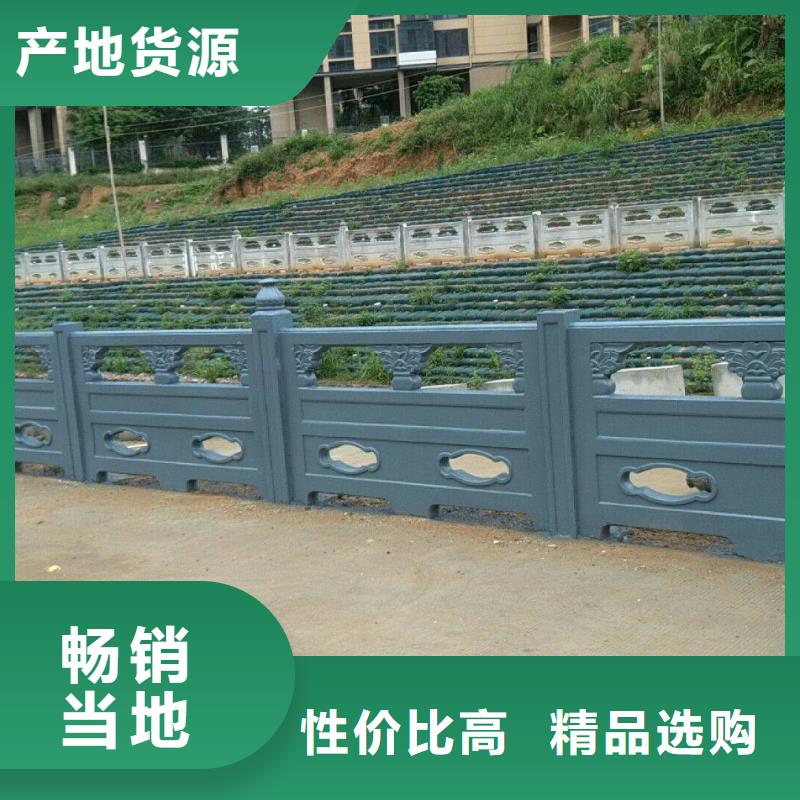鑄造石護(hù)欄橋梁護(hù)欄品質(zhì)保證