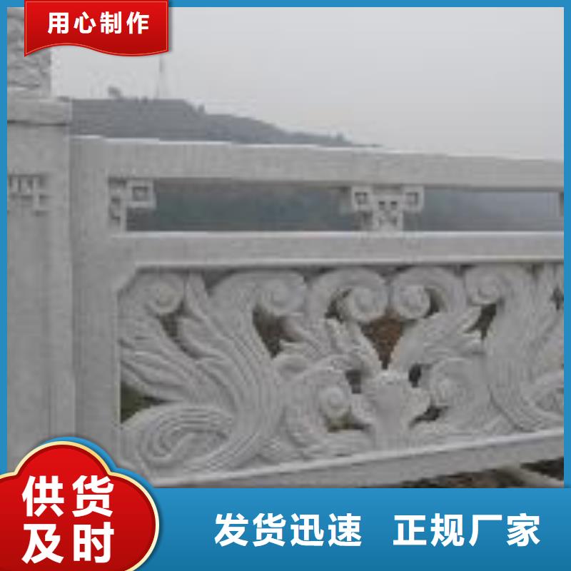 铸造石护栏镀锌管景观护栏丰富的行业经验