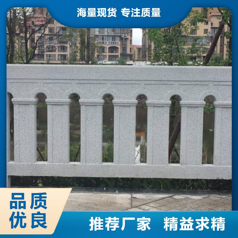 铸造石护栏_不锈钢复合管栏杆质量为本