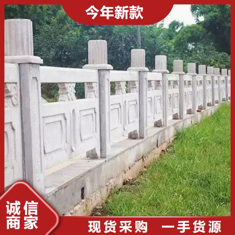 【鑄造石護欄【景觀護欄】訂購】