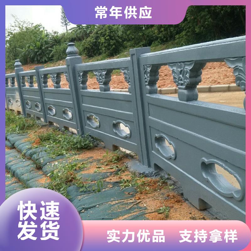 铸造石护栏道路护栏工厂现货供应