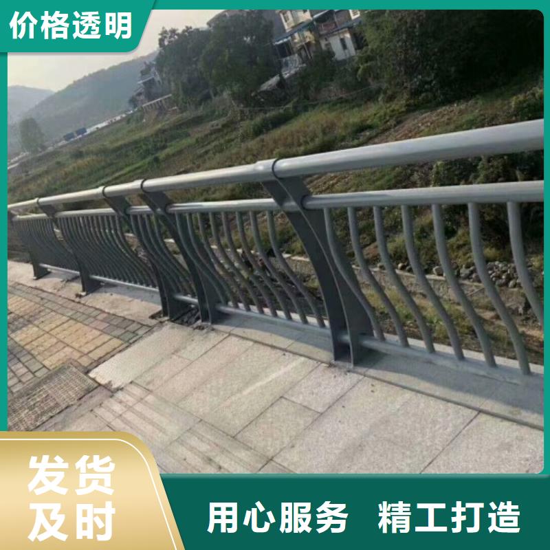 鋁合金護欄不銹鋼景觀護欄生產加工