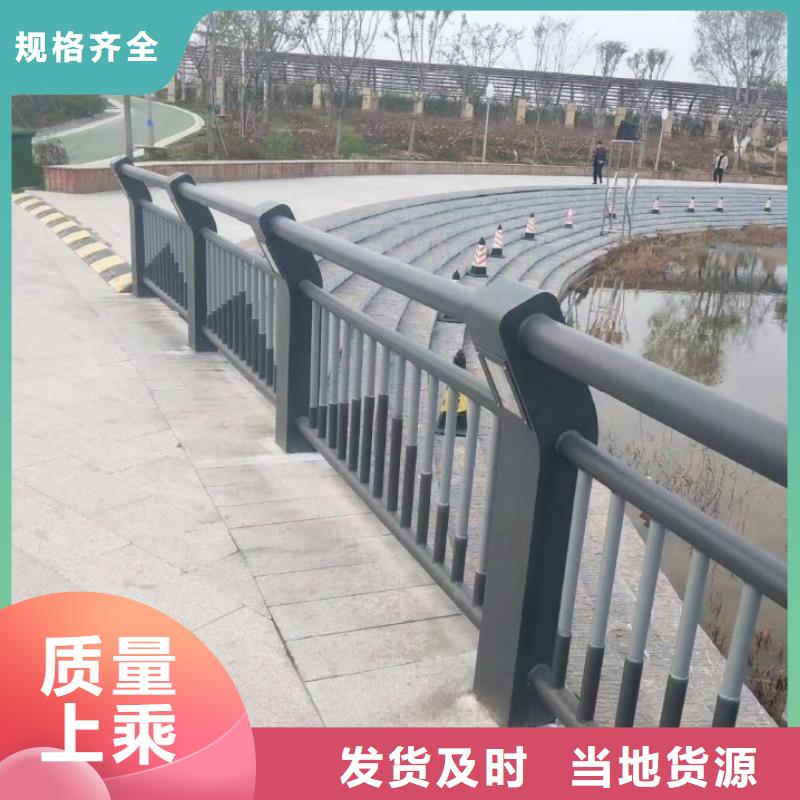 鋁合金護欄不銹鋼景觀護欄生產加工
