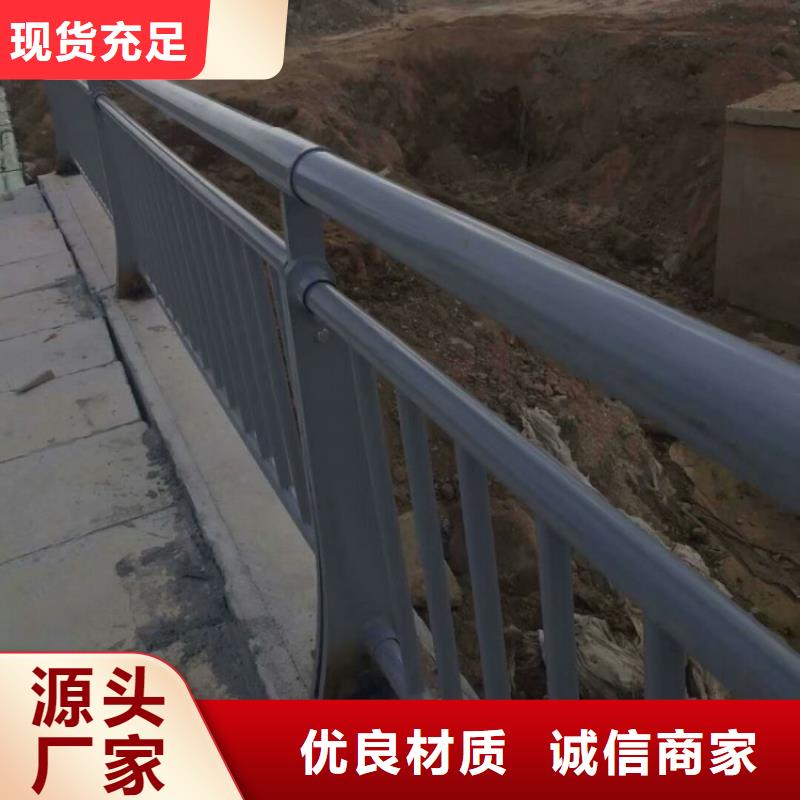 【鋁合金護欄】防撞護欄支持加工定制