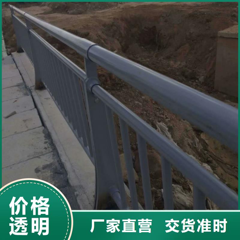 铝合金护栏道路护栏优质原料