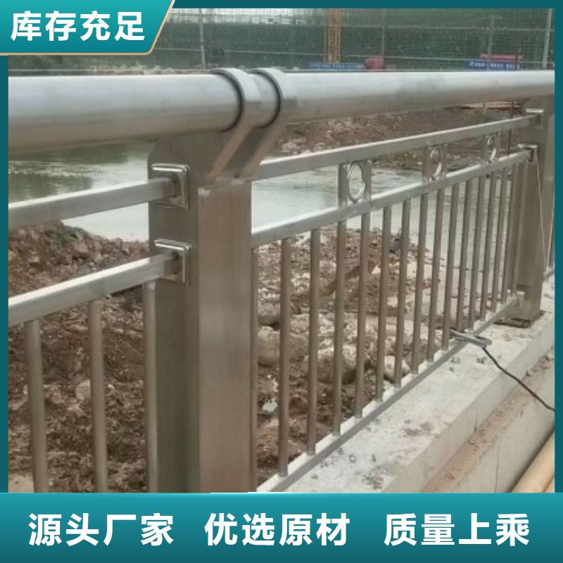 鋁合金護欄_河道防撞欄桿應用廣泛