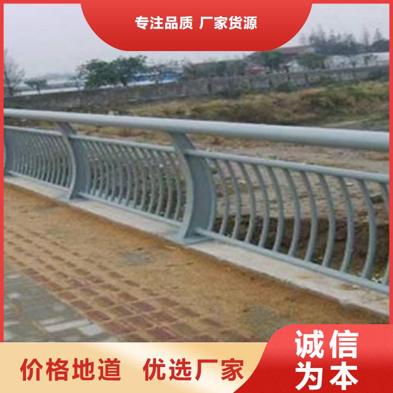 鋁合金護欄橋梁護欄廠家采購