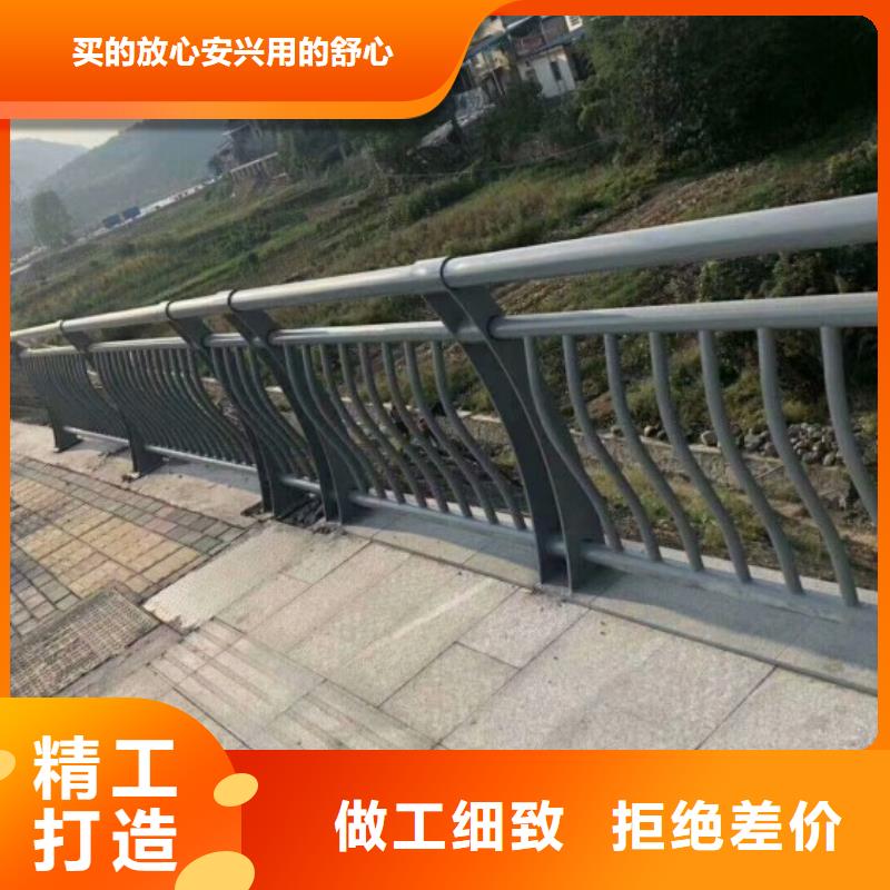 鋁合金護(hù)欄【城市景觀防護(hù)欄】品質(zhì)值得信賴