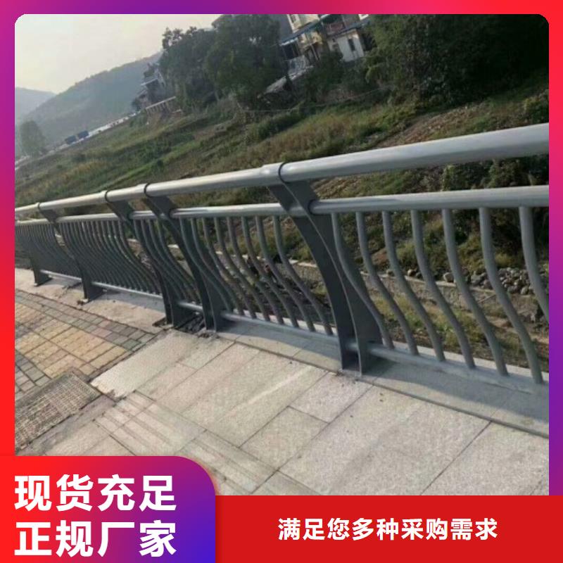 鋁合金護(hù)欄橋梁護(hù)欄庫(kù)存齊全廠家直供