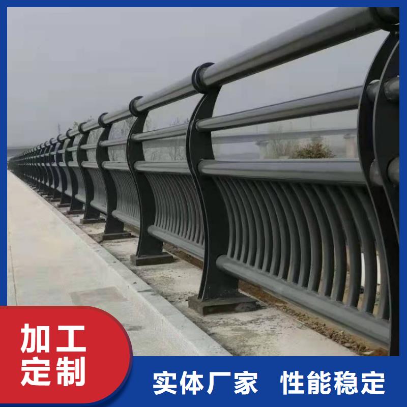 鋁合金護欄不銹鋼景觀護欄生產加工