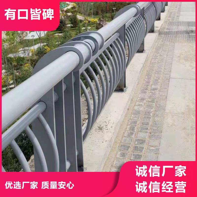 铝合金护栏道路护栏优质原料