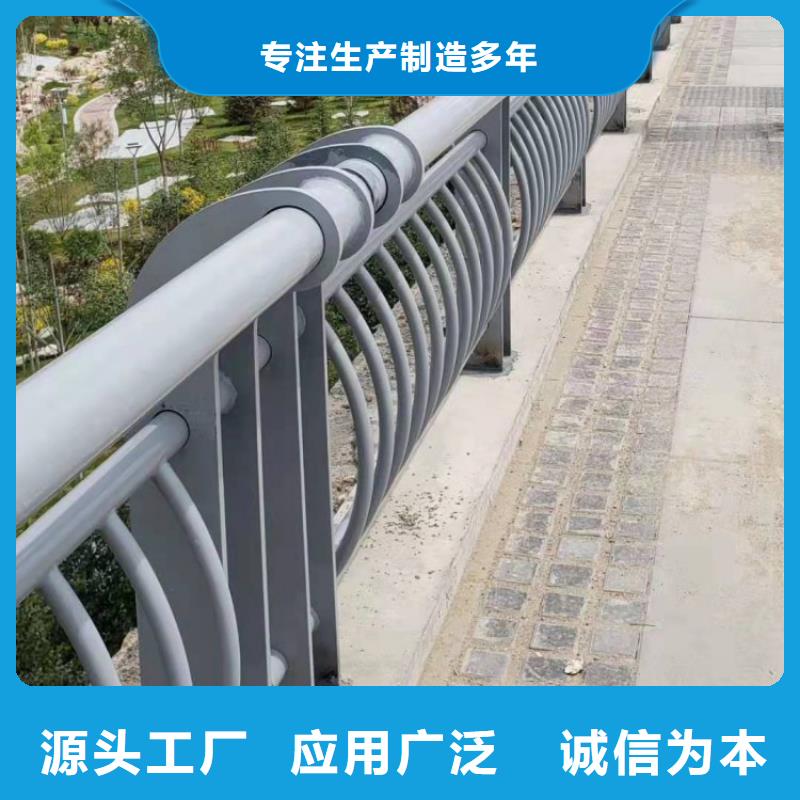 【鋁合金護欄】防撞護欄支持加工定制