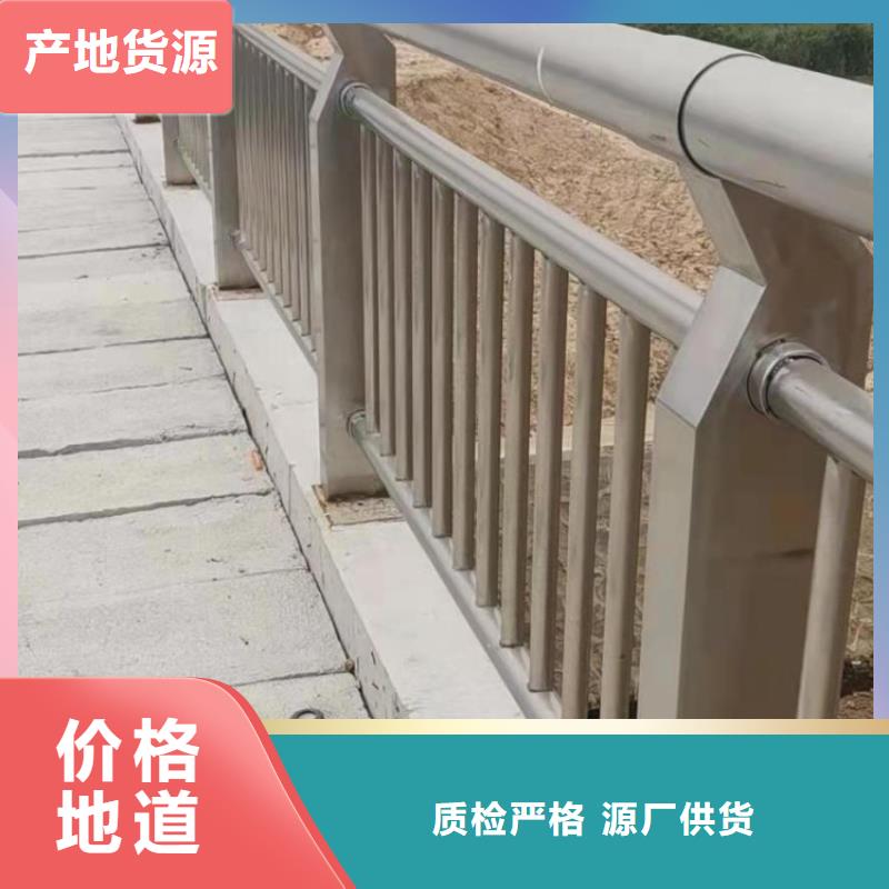 鋁合金護欄【城市景觀防護欄】品質(zhì)值得信賴