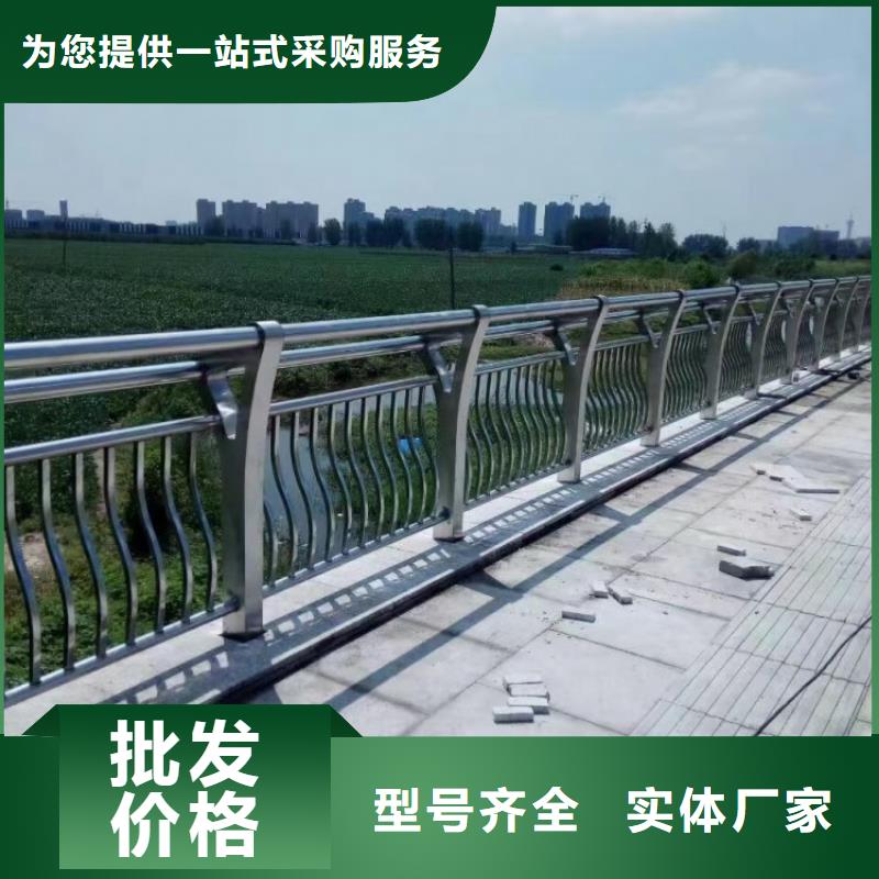 鋁合金護欄不銹鋼景觀護欄生產(chǎn)加工