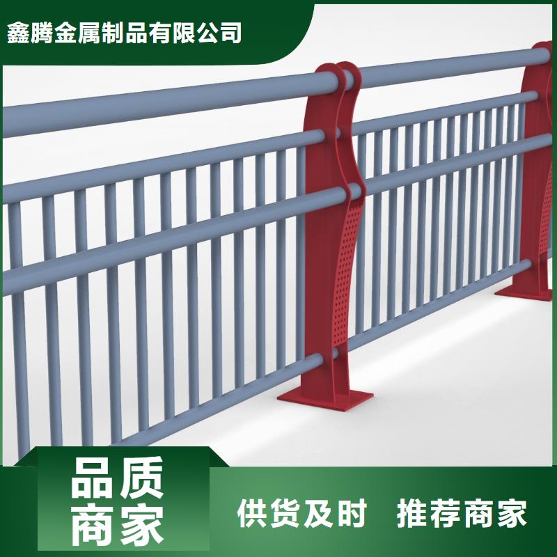 鋁合金護欄人車分流欄拒絕中間商
