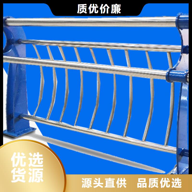 【不銹鋼護(hù)欄城市景觀防護(hù)欄源廠供貨】