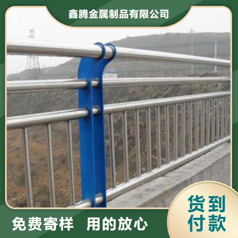 【不锈钢护栏道路护栏来图加工定制】
