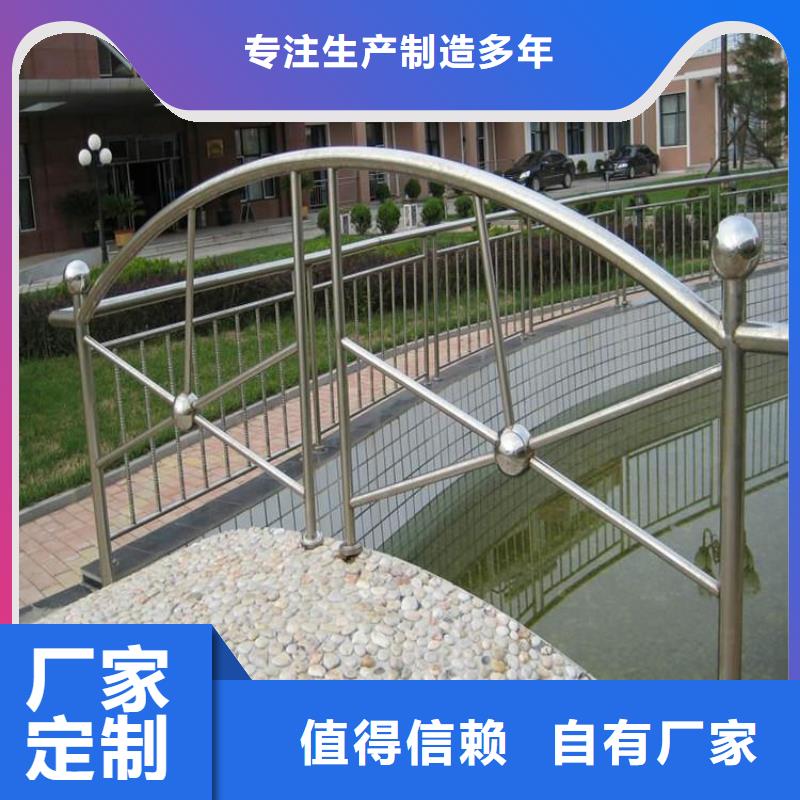 不銹鋼護欄【城市景觀防護欄】源頭廠家量大價優