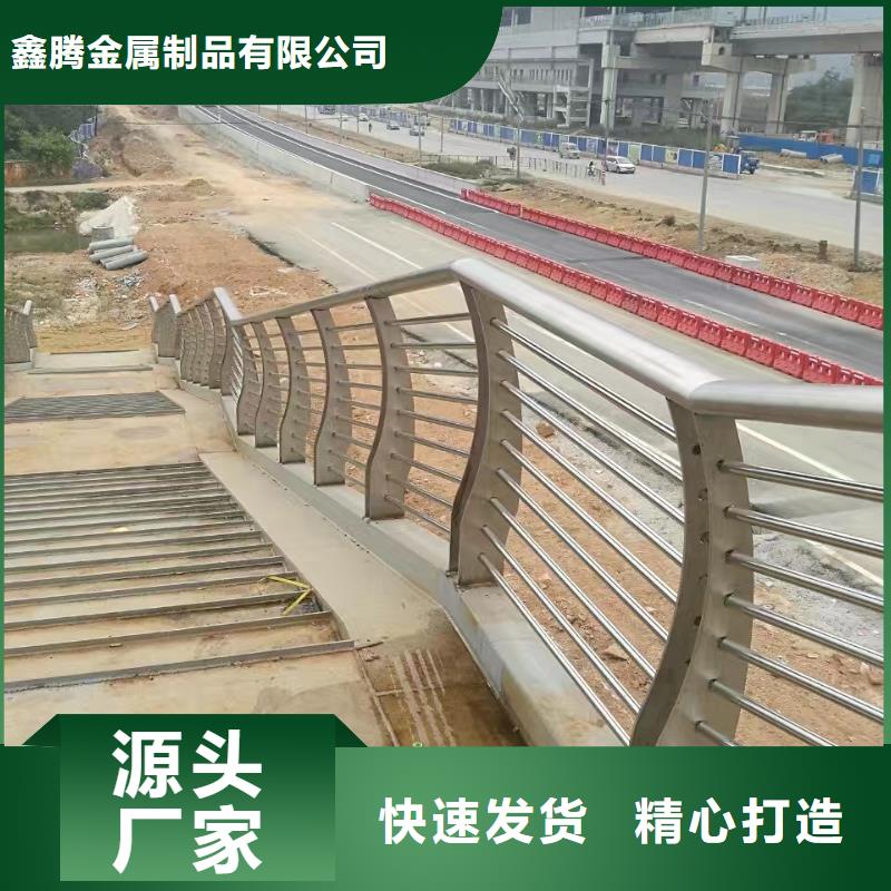 【不銹鋼護欄,橋梁護欄一手貨源源頭廠家】