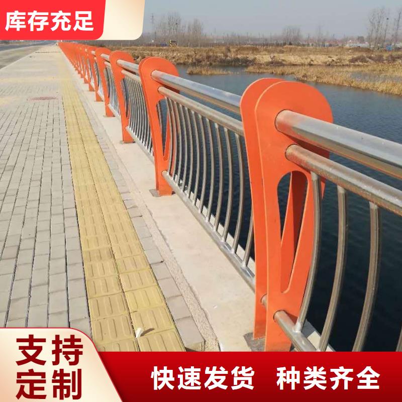 不銹鋼護(hù)欄立柱橋梁防撞護(hù)欄出廠價(jià)