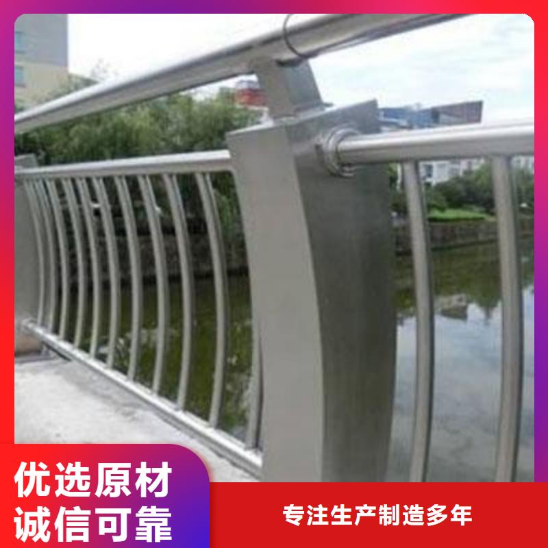 不銹鋼護欄-【中央分隔欄】品質優良