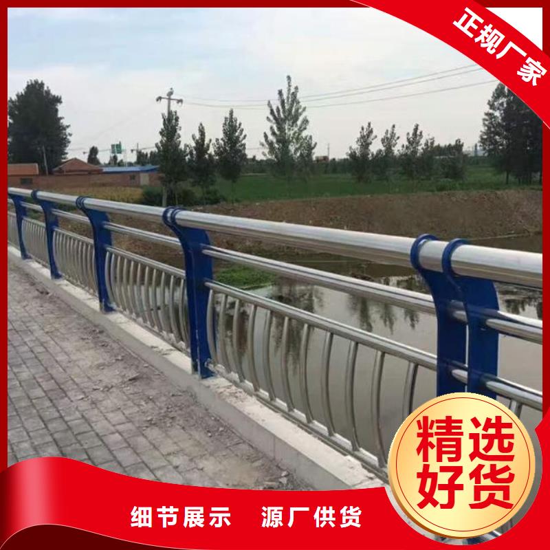 不锈钢复合管护栏_河道护栏厂家十分靠谱