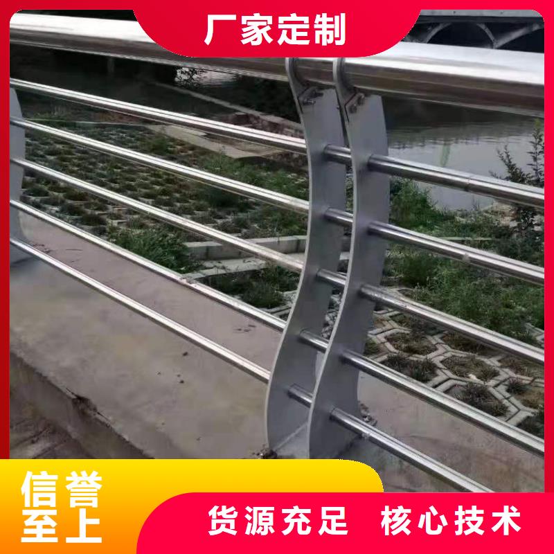 不锈钢复合管护栏道路护栏量大更优惠