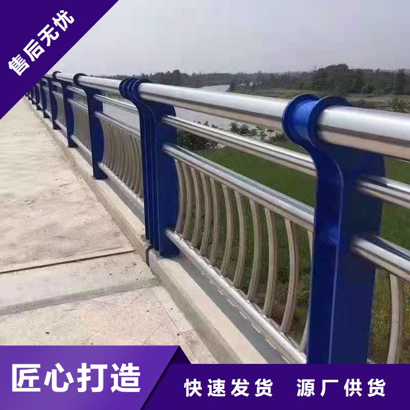不銹鋼復合管護欄河道護欄物流配送