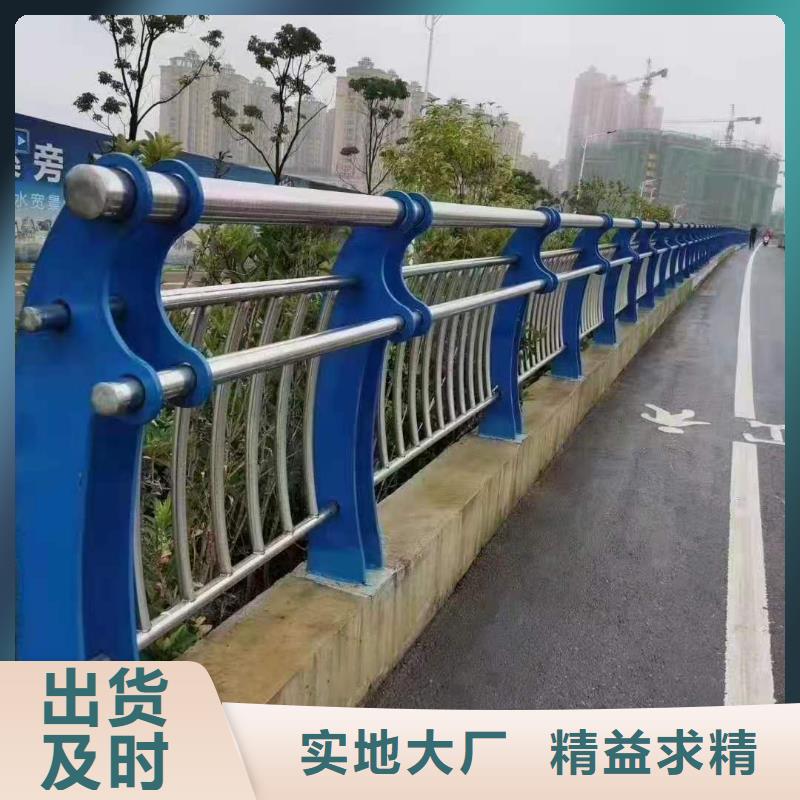 不銹鋼復(fù)合管護(hù)欄,道路護(hù)欄實(shí)力商家供貨穩(wěn)定
