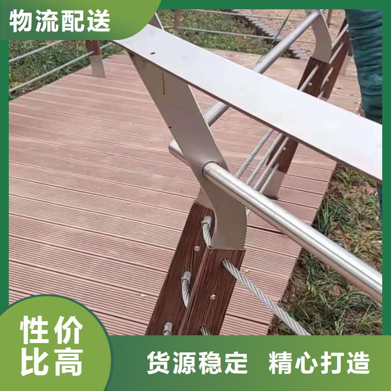 鋼絲繩護欄熱鍍鋅立柱快捷的物流配送