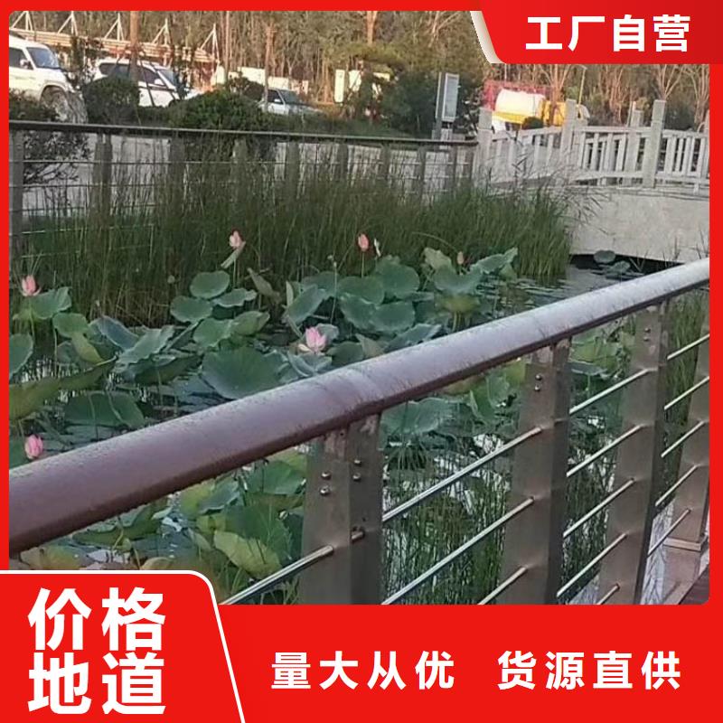 钢丝绳护栏河道护栏出货快