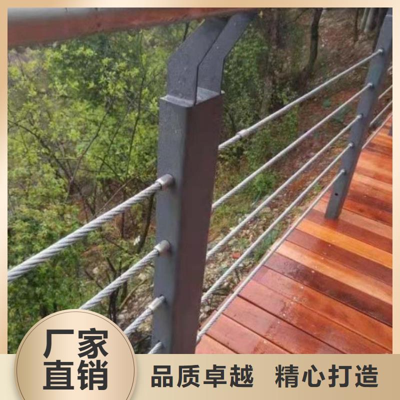 鋼絲繩護欄鍍鋅管景觀護欄源廠直銷