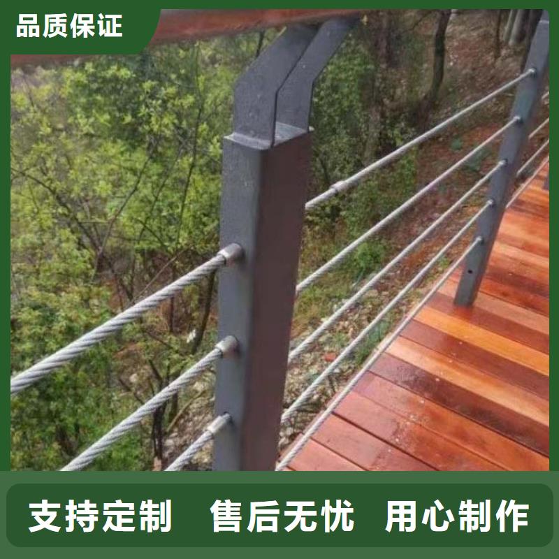 鋼絲繩護欄鍍鋅管景觀護欄源廠直銷