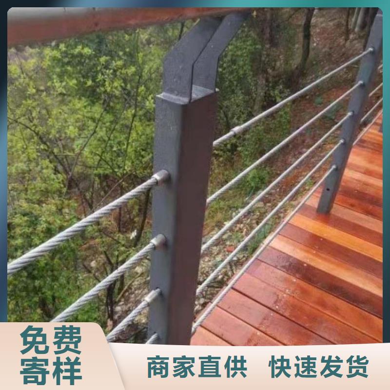鋼絲繩護欄M型防撞護欄廠家直銷規格多樣