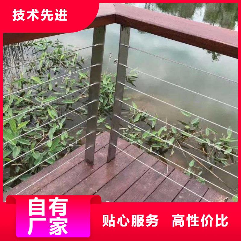 钢丝绳护栏河道护栏出货快