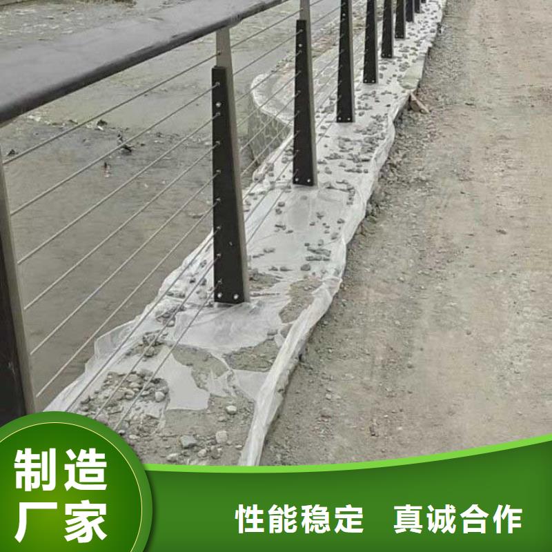 鋼絲繩護(hù)欄防撞護(hù)欄專注品質(zhì)