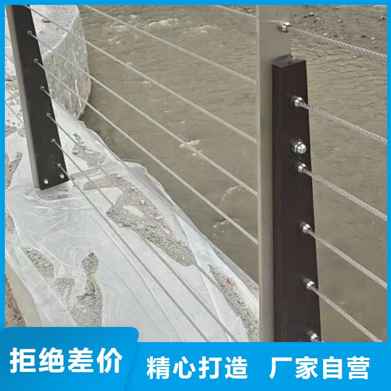 鋼絲繩護欄_護欄立柱專注品質