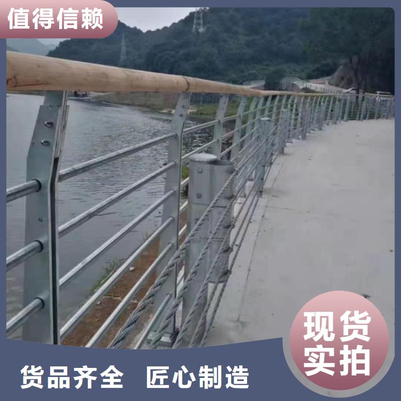 鋼絲繩護欄防撞護欄專注品質