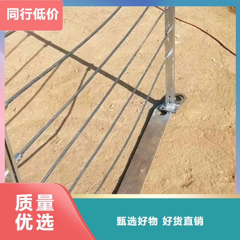 鋼絲繩護(hù)欄M型防撞護(hù)欄廠家直銷規(guī)格多樣