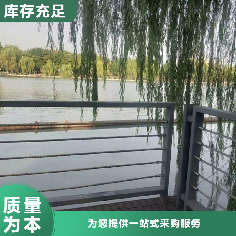 鋼絲繩護欄防撞護欄專注品質