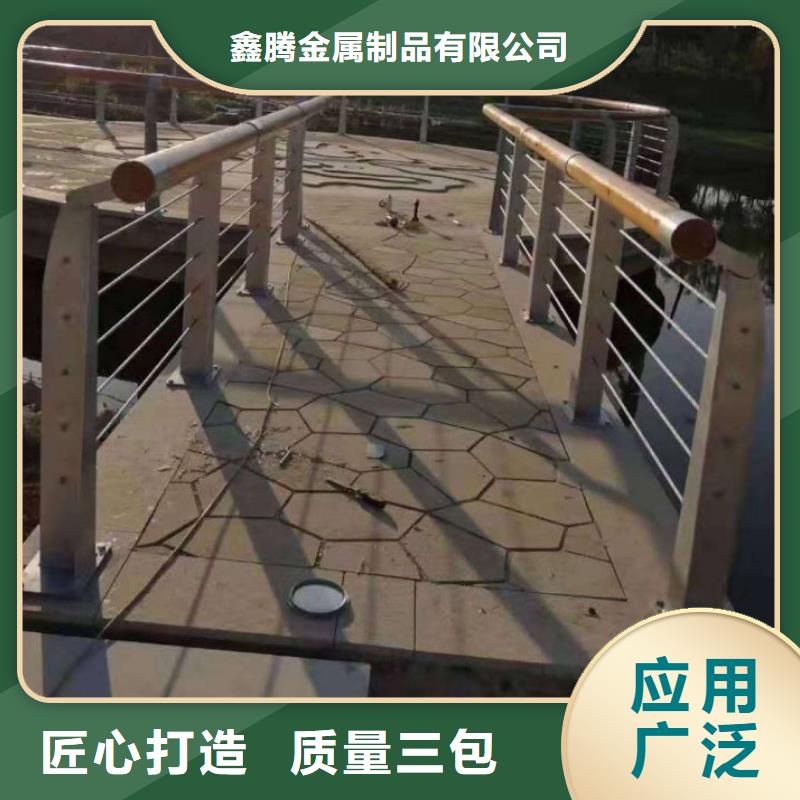 鋼絲繩護欄防撞護欄專注品質