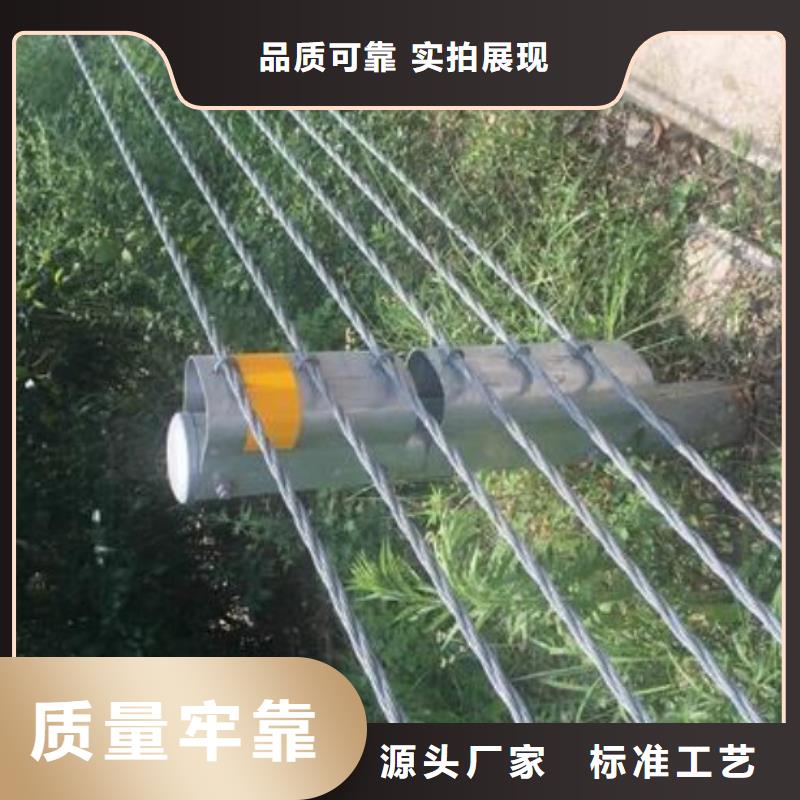 鋼絲繩護欄M型防撞護欄廠家直銷規格多樣